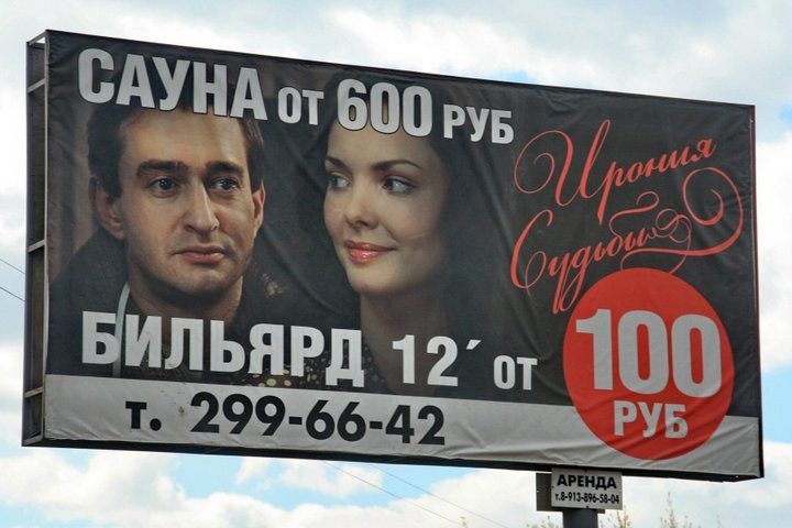 Немного «шедевров» маркетинга позитив,смешные картинки,юмор