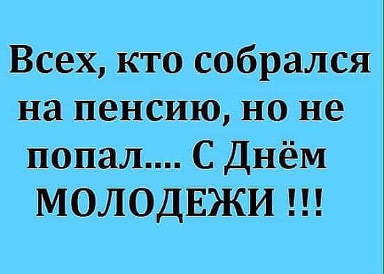 Не было бы счастья, да в стакан налили! веселые картинки,приколы,юмор