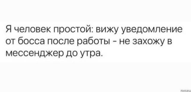 25 убойных хитов из социальных сетей смешные картинки,фото-приколы,юмор