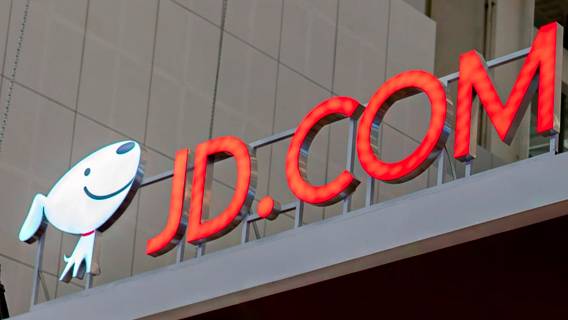Tencent распределит акции JD.com на  млрд в рамках первого этапа распродажи портфеля активов ИноСМИ
