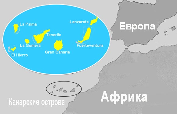 Канары где находятся на карте. Канарские острова на карте. Канарские острованс карте. Конарские Острава на карте.