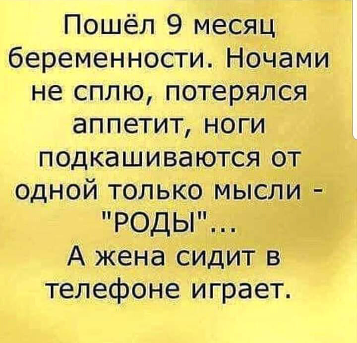 Ни дня без юмора! 25 отличных шуток и анекдотов, которые подарят прекрасное настроение 