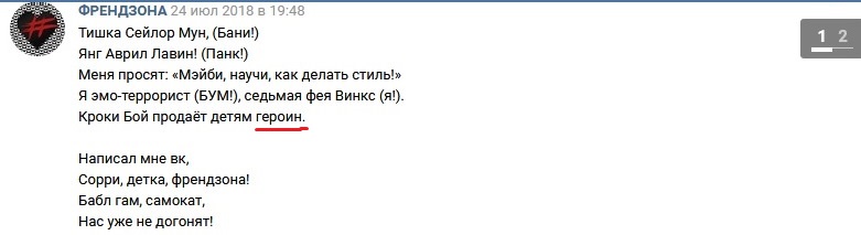 Подлог, провокация и дикий непрофессионализм: какова ценность экспертиз некоторых специалистов, одобренных Роскомнадзором колонна,россия