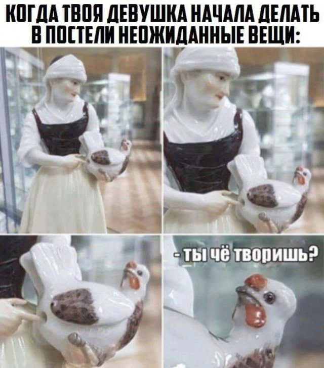 Мемы и приколы про "это" Мемы и приколы про "это" позитив,смешные картинки,юмор