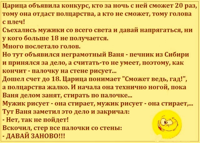 Четыре дня просидела на диете.  Ночью захотелось пить... Весёлые,прикольные и забавные фотки и картинки,А так же анекдоты и приятное общение