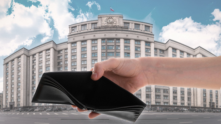 КОШЕЛЁК ДЕПУТАТА. НОВЫЙ ЗАКОН РАЗРЕШИТ ИЗБРАННИКАМ СЕКРЕТНИЧАТЬ