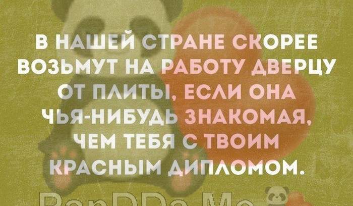 Отпадная подборка из 15 коротких смешных и жизненных историй из сети истории из жизни