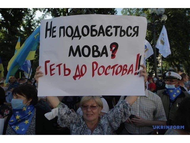 Страдания шпрехенфюрера: денацификация по-украински – это дерусофобия? Страдания шпрехенфюрера: денацификация по-украински – это дерусофобия? украина