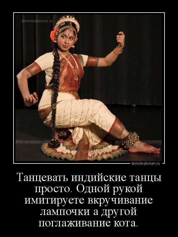 Новая порция улыбок и хорошего настроения — в прикольных демотиваторах! 