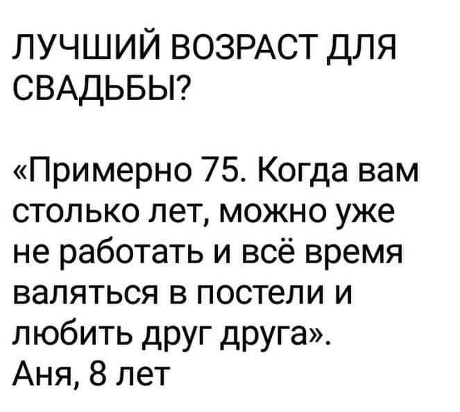 Ни дня без юмора! 25 отличных шуток и анекдотов, которые подарят прекрасное настроение 