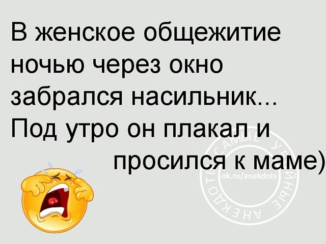 — Доктор мне сниться каждую ночь один и тот-же странный сон… юмор, приколы,, Юмор