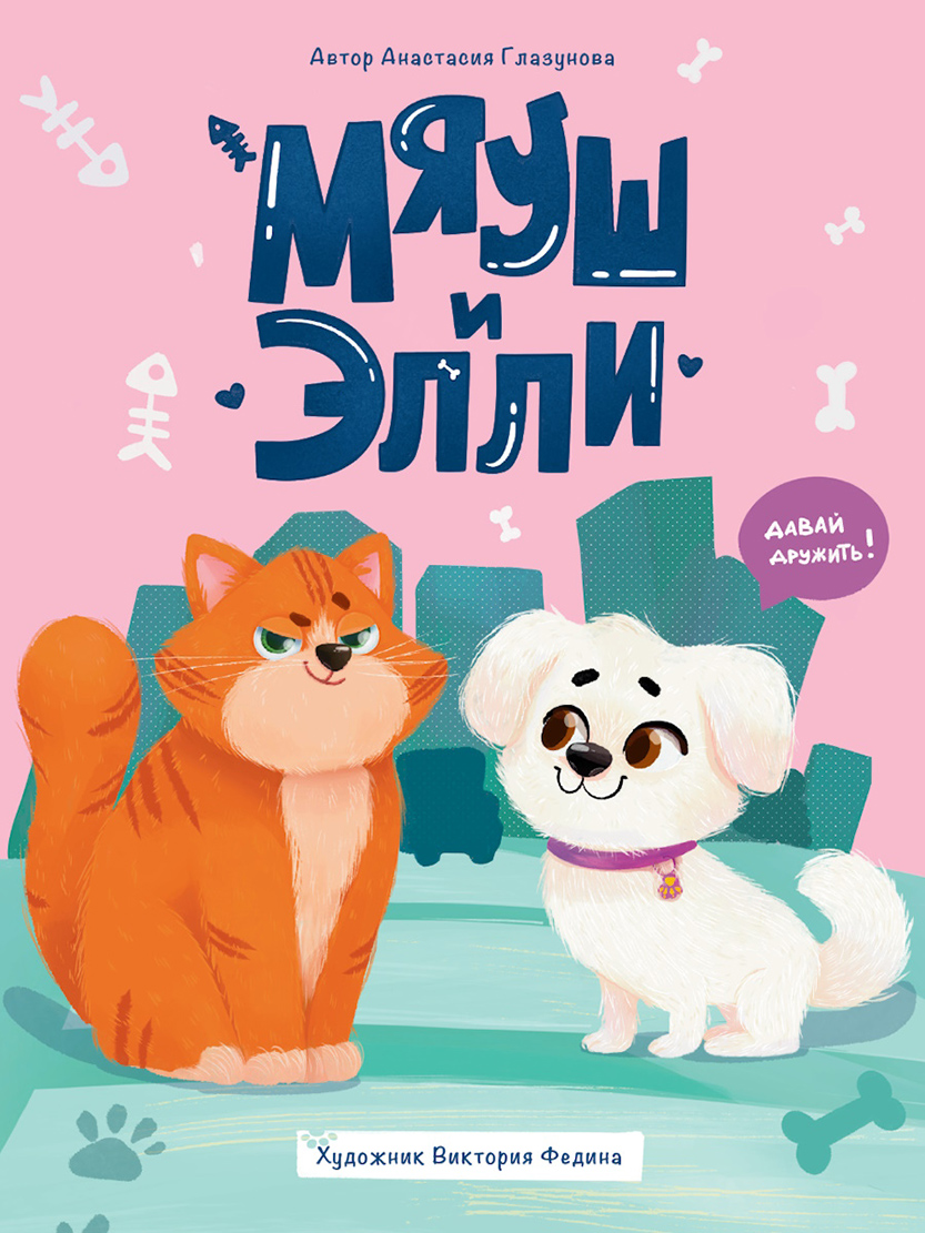 7. Без подписи