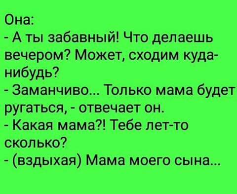 Ни дня без юмора! 25 отличных шуток и анекдотов, которые подарят прекрасное настроение 