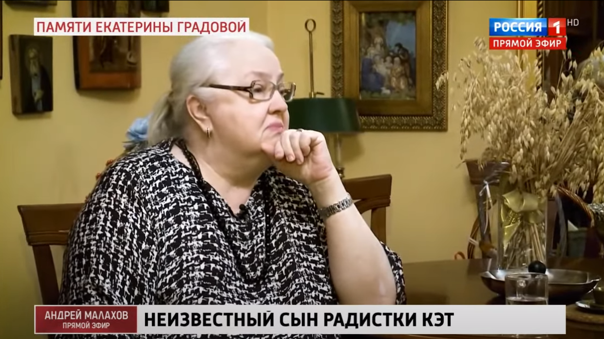 Екатерина Градова в последнем интервью рассказала о роли радистки Кэт
