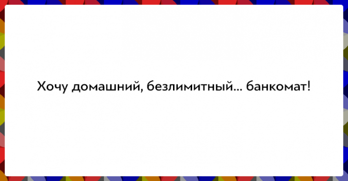 Женские правила. Честные и слегка циничные