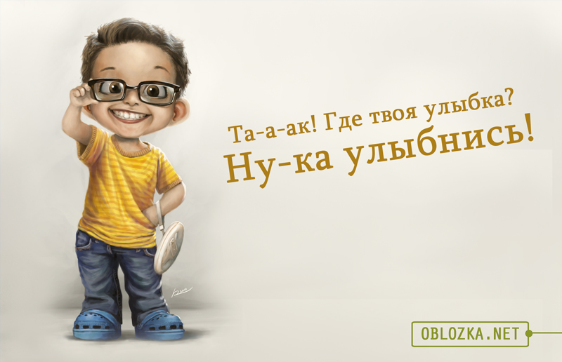 Кровать анимация, картинки а вы сегодня улыбались