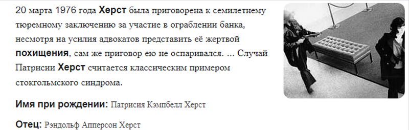 История о том как американская бандитская семья Херст - первых медиамагнатов Америки и родоначальников фейк-ньюз , спровоцировала войну между США и Испанией .Семейка Hearst - война ,бандитизм, ложь и деньги . История о том как американская бандитская семья Херст - первых медиамагнатов Америки и родоначальников фейк-ньюз , спровоцировала войну между США и Испанией .Семейка Hearst - война ,бандитизм, ложь и деньги . геополитика,история