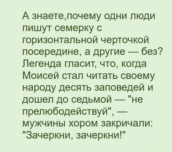 Судья: — А теперь, подсудимый, расскажите нам... когда, ребенок, другу, звонит, туалете, берет, мемуары, подходит, высовывается, Акушер, очереди, который, лежала, хлама, расстроился, конечно, сделать, робота, чтобы, выдергивал