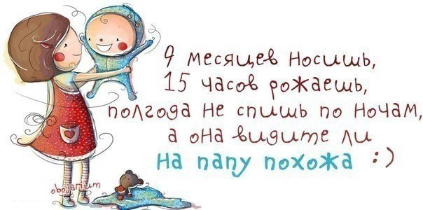 Прикольные цитаты для отличного настроения