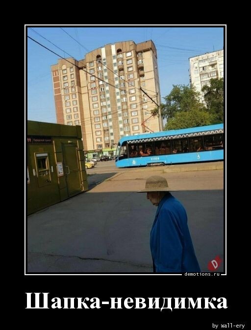 Новая порция улыбок и хорошего настроения — в прикольных демотиваторах! 