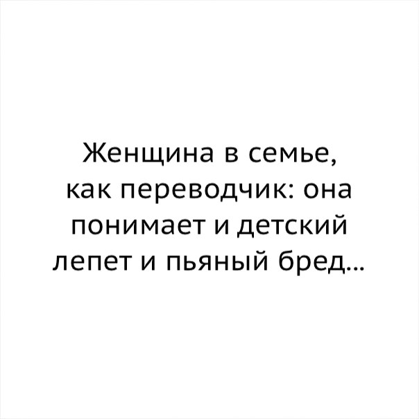 Калейдоскоп юмора с просторов Сети: 25 анекдотов и шуточек для классного настроения 