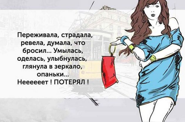 Дети, запомните, «кофе» и «виски» - это «он». «Оно» - это... весёлые