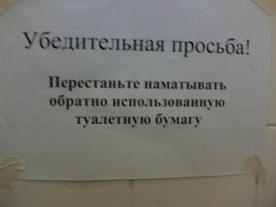 Необычные объявления которые повеселят вас Необычные объявления которые повеселят вас картинки