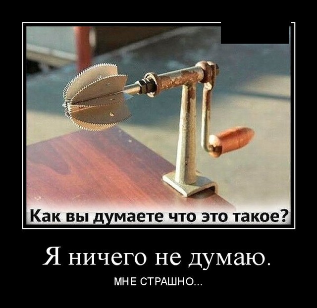 А вот видишь ту девушку, завтра я на ней женюсь.. анекдоты,веселье,демотиваторы,приколы,смех,юмор