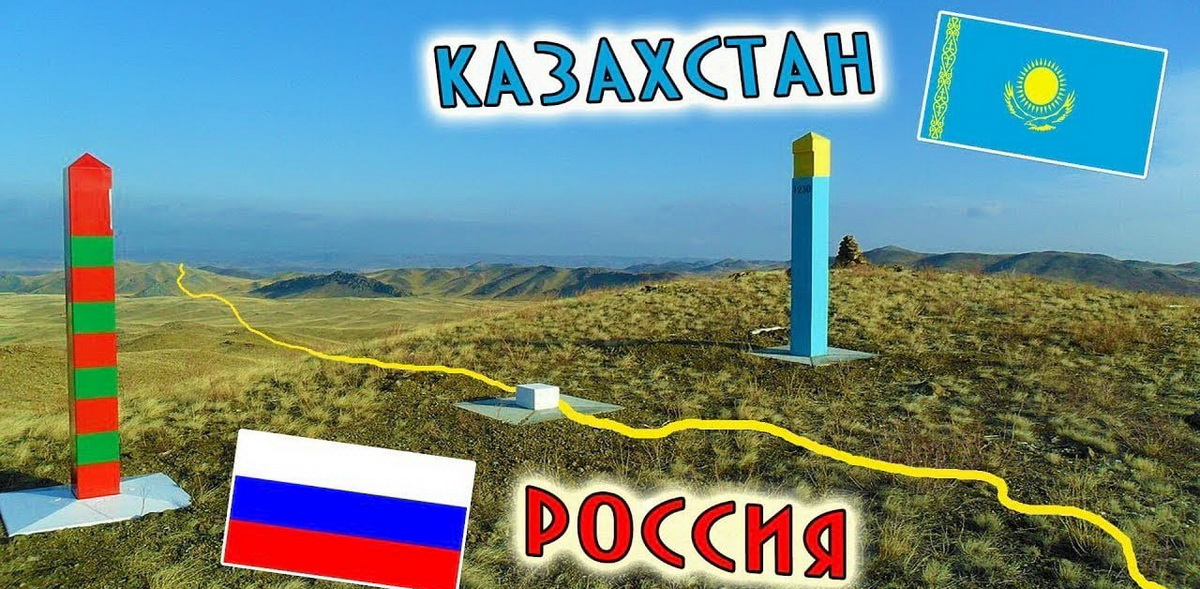 Казахстан ужесточает визовые правила: плюсы и минусы для России геополитика