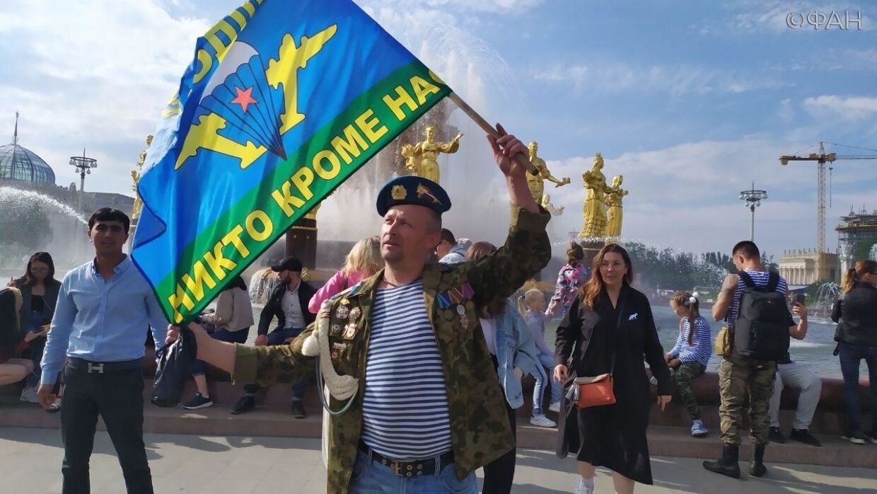 Москвичи отпраздновали юбилей воздушно-десантных войск в парке ВДНХ