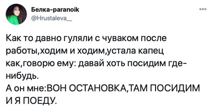 Женские субботние штучки Женские субботние штучки