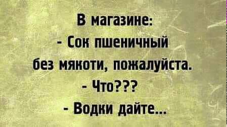 Калейдоскоп юмора с просторов Сети: 25 анекдотов и шуточек для классного настроения 