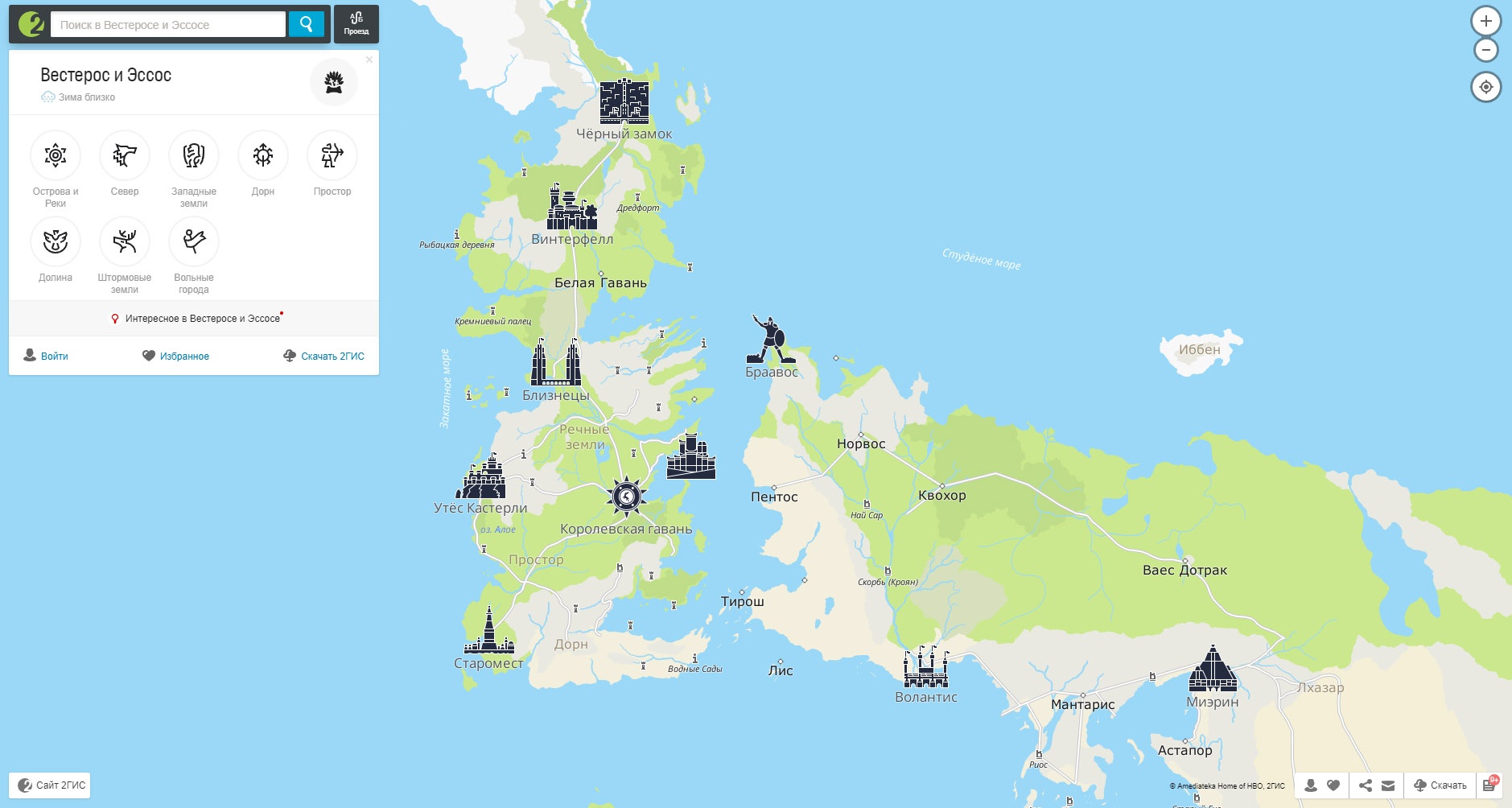Карта вестероса и эссоса 2 гис