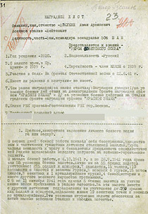 Имена московских улиц Имена московских улиц