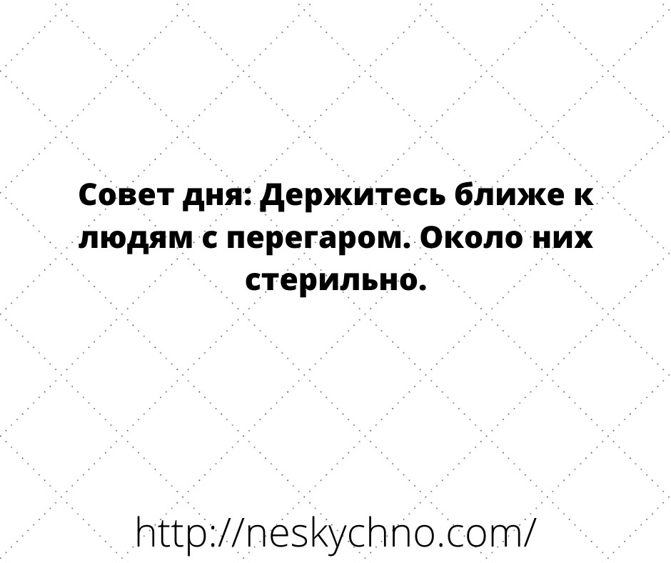 20 убойных анекдотов для хорошего настроения 20 убойных анекдотов для хорошего настроения
