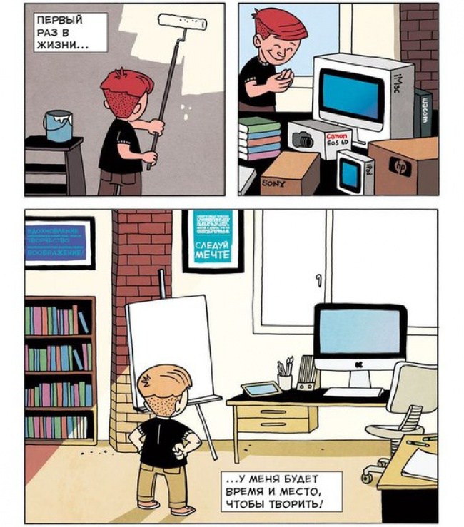 комикс по цитате Чарльза Буковски