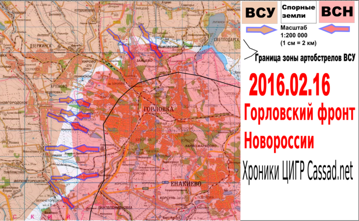 Карта фронта на Донбассе. Линия фронта Донецк карта. Карта фронта в Донецке. Горловка на карте боевых действий. Победа днр на карте