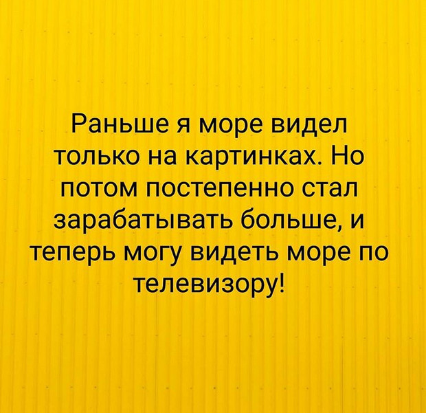 Звонок. Муж берет трубку.- Алло?... Да, мама!... Да опять поругались!... весёлые