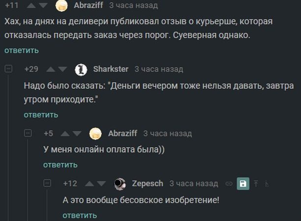 И снова комментарии из социальных сетей, и снова суперржака! смешные картинки