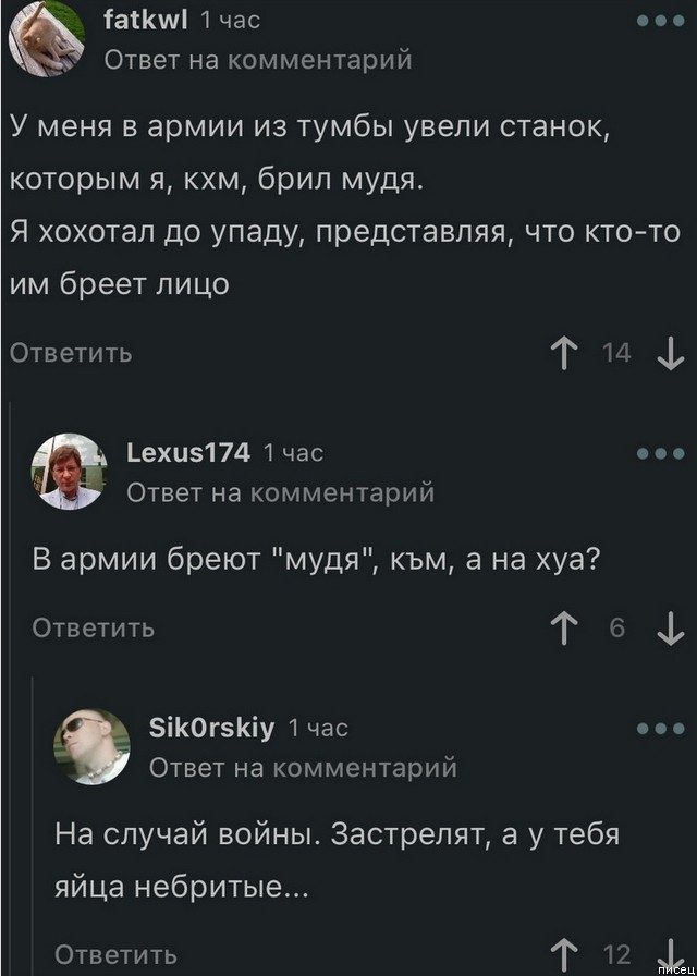 Свежий юмор из социальных сетей. Класс! Свежий юмор из социальных сетей. Класс! позитив,смешные картинки,юмор