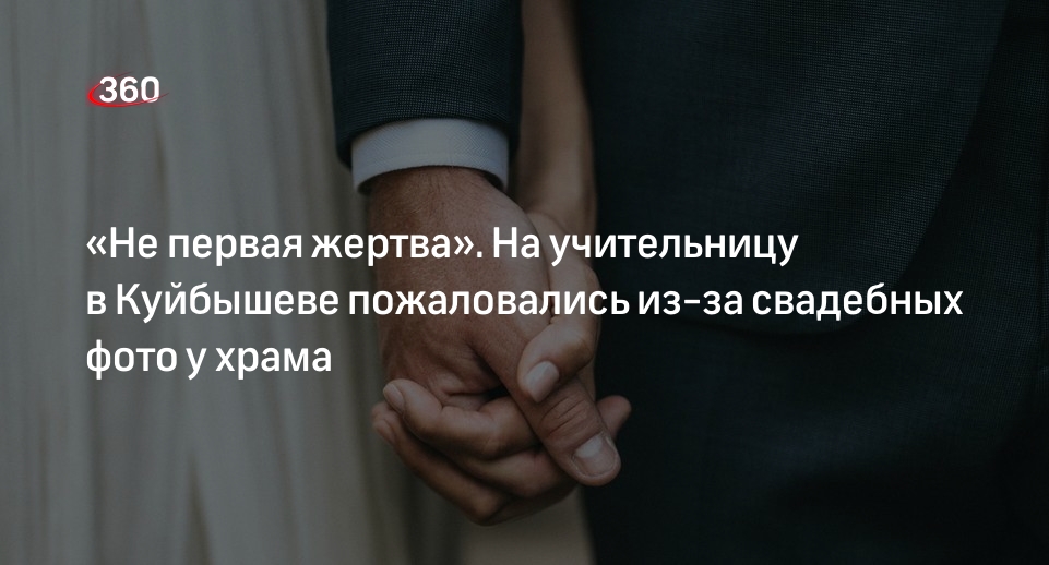 Учительница Львова: на «интимные фото» пожаловались из-за дружбы с депутатом
