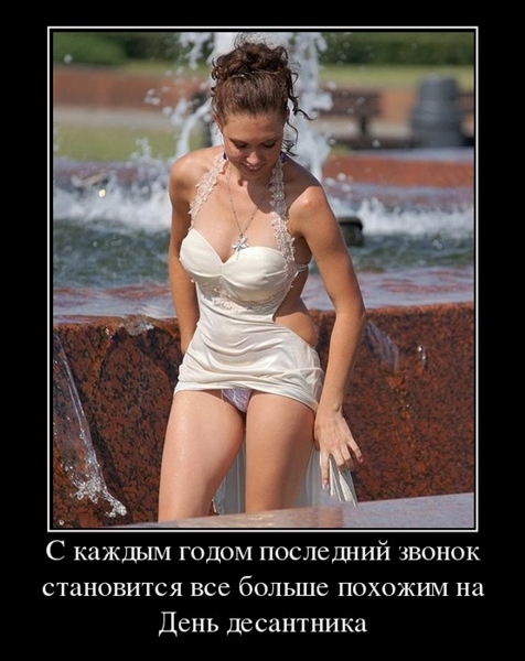 Подборка классных и веселых демотиваторов для хорошего настроения на выходные