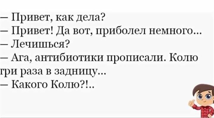 Юля, застав мужа в постели с любовницей Анжелой, быстро собрала вещи и ушла... Весёлые,прикольные и забавные фотки и картинки,А так же анекдоты и приятное общение