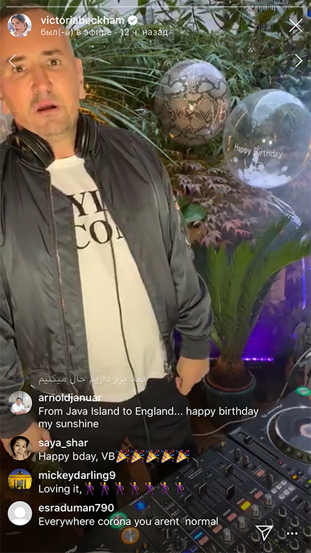 Виктория Бекхэм провела онлайн-вечеринку для 28 миллионов человек в честь своего 46-летия Виктория Бекхэм провела онлайн-вечеринку для 28 миллионов человек в честь своего 46-летия Звезды,Новости о звездах