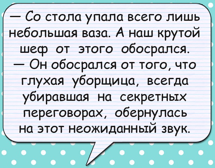 Сидят утром в субботу два приятеля на кухне. Помятые немного, видать, перебрали чуть-чуть вчера... весёлые, прикольные и забавные фотки и картинки, а так же анекдоты и приятное общение