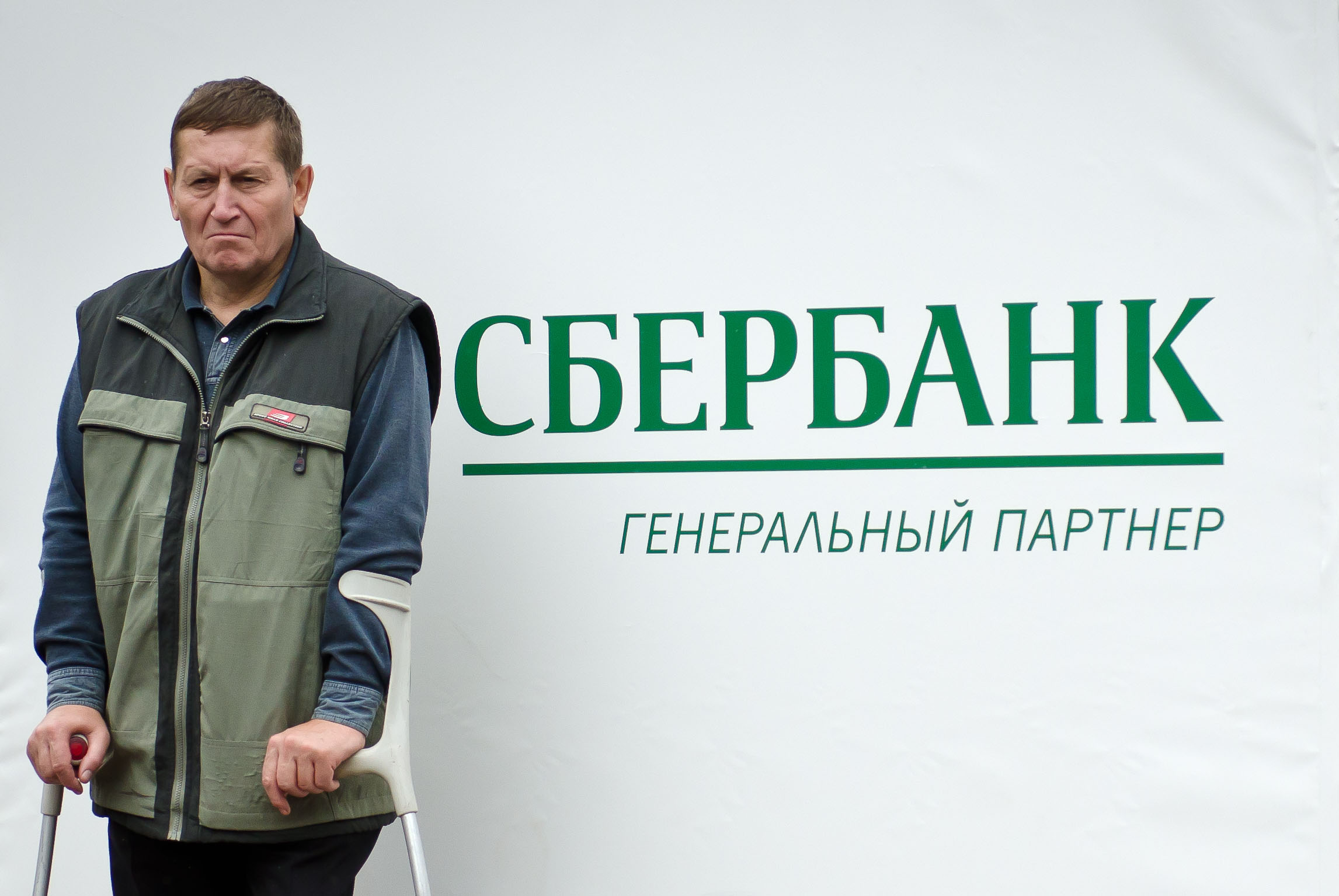 Планы зохвата власте: Тайные документы Сбербанка пестрят ошибками россия