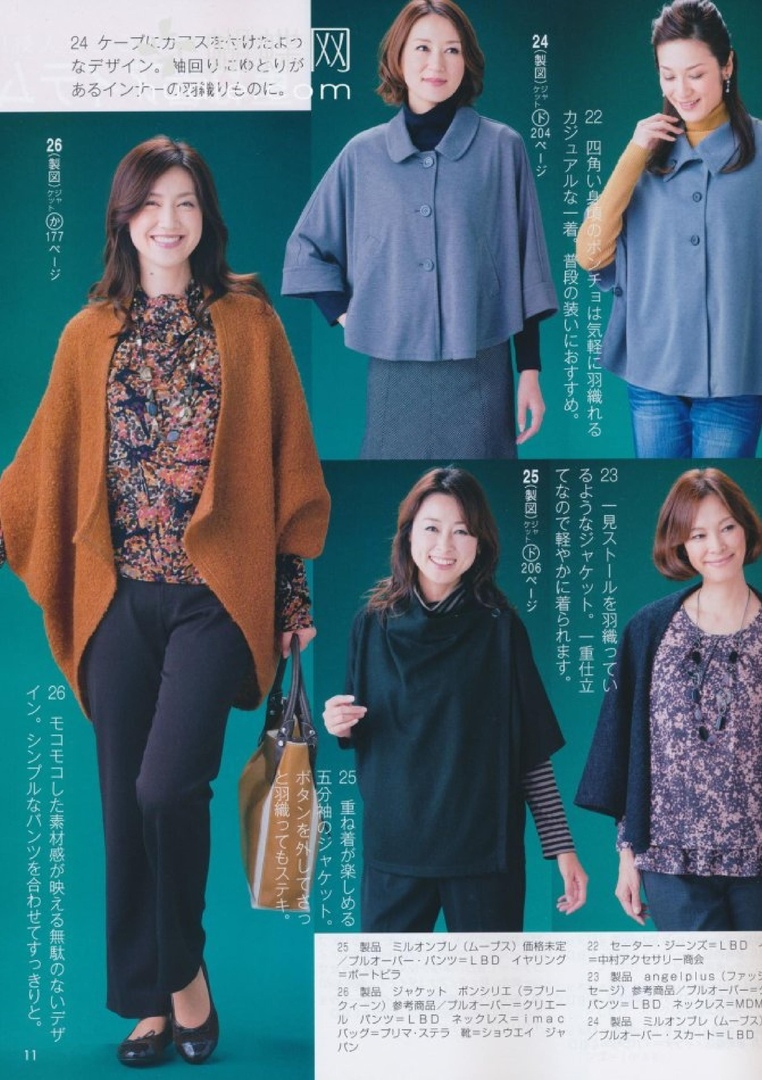 Кардиганы крой и шитьё,Одежда,Хенд мейд