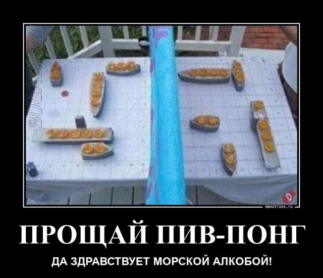 Демотиваторы – приколы: «Когда собираешься в магазин» Демотиваторы – приколы: «Когда собираешься в магазин»