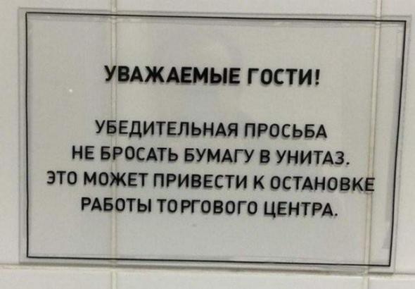 Креатив и кретинизм в объявлениях, рекламах и вывесках Креатив и кретинизм в объявлениях, рекламах и вывесках