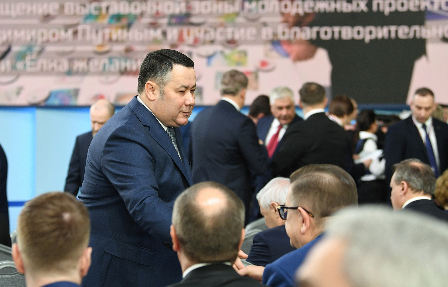 Губернатор Тверской области присутствует на Послании президента Федеральному Собранию РФ